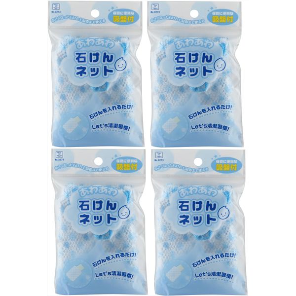 Kokubo Soap Net, Raised Foam 3D Mesh Material, Awawa Soap Net, Blue, Set of 4