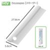 Tidy CL-665-601-7 Squeegee Warm White