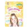 Clear Turn Vitamin BOMB Facial Sheet Mask 7 Sheets