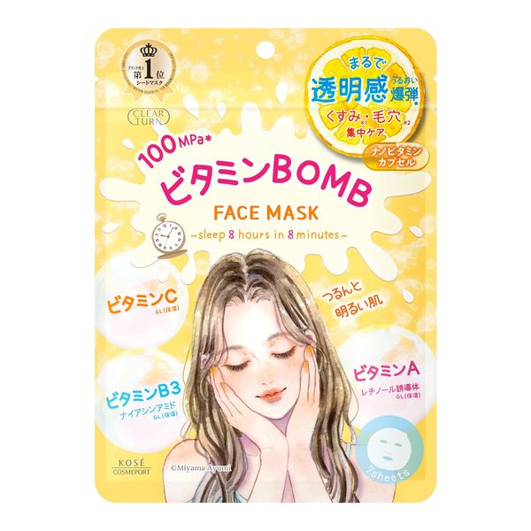 Clear Turn Vitamin BOMB Facial Sheet Mask 7 Sheets