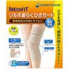 sorubo Breeze, Softness Knee Guard Small 63104 