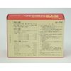 [Designated 2 drugs] Kaigen granules 20 packs * Products subject to self-medication tax system