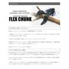 Keitech Flex Chank Medium #413 Black Blue