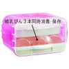 Pigeon electronic range steam & medicine liquid disinfection case kept intact