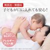 純国産馬油100 クリームタイプ70mL×3個