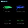 Daiwa Lure, Dr. Minnow 2, Area Tune, 42HF Clear