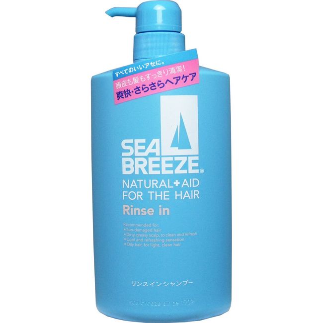 Shiseido 4901872873197 Sea Breeze Rinse In Shampoo, 20.3 fl oz (600 ml), Jumbo Size, Aquatic Citrus Scent Refreshes Hair and Feelings, Set of 9
