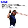 nullie Baseball Softball Pitching Training Tube Stretch Band with Hooks