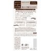 Heroine Makeup Super WP 02 Long Up Mascara, Brown, 0.2 oz (6 g) x 1
