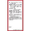 Fish Wicker 漢方 Pharmaceutical Glucosamine 2000 Hyaluronic Acid about 30 Days Minutes 300mgx360 Grain