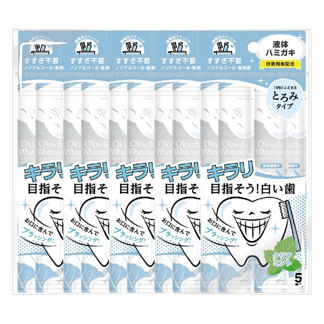 Okuchi Whitening 5 x 5 Pack (25 Pack)