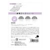 SPV74325 Smooth Bangs Sheet, 2 Pieces, For Men, Bangs, Oil Removal, Repair, Better, Sebum, Sweat, Flat, Fluffy Bangs, Sticky, Exercise, Commuting to Work or School, Dating, Repair