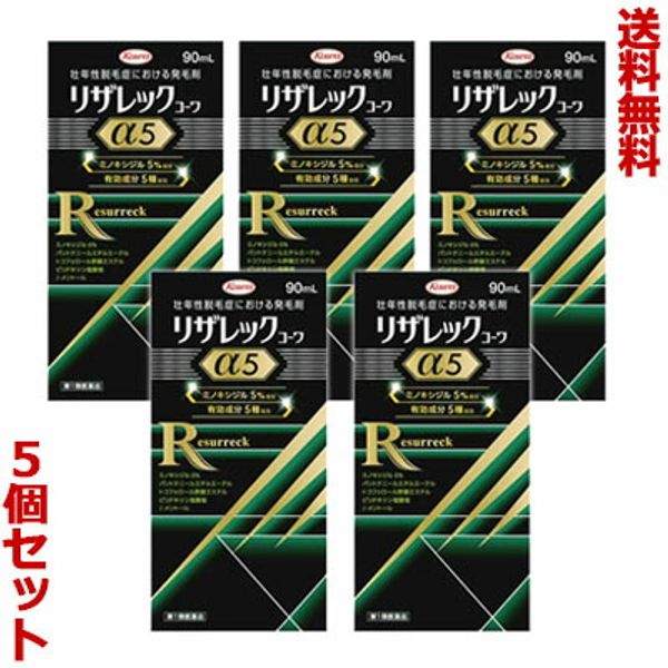 Set of 5 Class 1 Drugs Kowa Rizarex Kowa α5 90mL<br> Hair growth and hair restoration products and prevention of hair loss