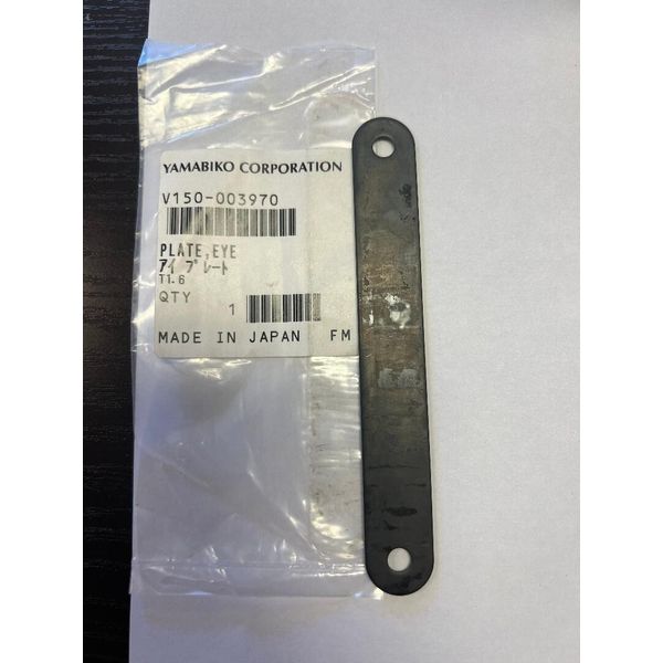 Shindaiwa V150003970 Eye Plate
