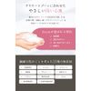 freem delicate zone darkening soap 200ml moisturizing additive-free floral bouquet scent