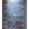 New Science Body Gagashi Vitamin B-100 60 Tablets x 2 Pack