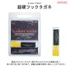 DSPIAE HC-02 0.2mm Carbide Hook Chisel [Japan Authorized Dealer]