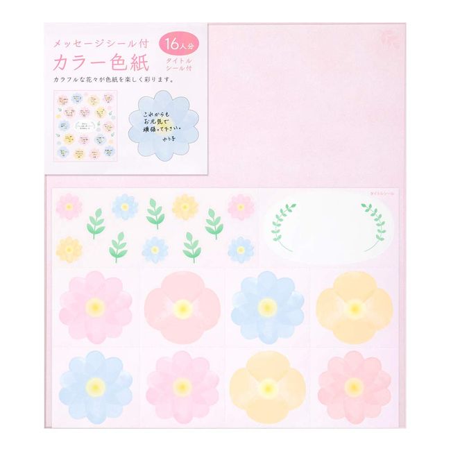 Midori 33244006 Shikishi Colored Paper with Seal, Floral Pattern