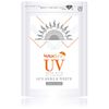 UV (Ultra Veil) Sun Shield White 60 grains "Sun countermeasure supplement that can withstand strong sunlight" [Collagen, hyaluronic acid, placenta blend] Made in Japan