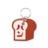 HIGHTIDE GZ146 New Retro Stitch Work Key Chain, (H)Bread
