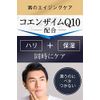 Lucido Medicated Wrinkle Force Cream, Unscented, 0.7 oz (20 g) x 1