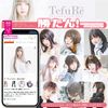 TefuRe M056 Hair Extensions, Quick Detach, Ponytail, Wig, Straight dark brown x gray,