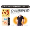 FAST Slim Body, Compression Inner, Tightening, Exercise (Size L), Black