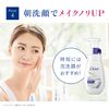 Dove Beauty Moisture Dry Moisturizing Face Cleanser, 4.6 oz (130 g), White Floral Scent, 4.6 oz (130 g) (x1)