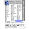 神技三船十段[完全版] 柔道の神髄 [DVD]