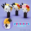 Sanrio yoshikitty Pyokoru Mascot (Nurse)