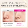 Prima Vista OC05 Bright Charge Powder Set [Foundation]
