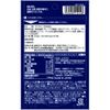 maruman sound & crisp 30 tablets