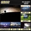 Volvo 850 Estate Work Light, Back Lamp, Work Light, 9 LEDs, Wide Angle, General Purpose
