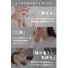 Shirora White Toothpaste, Whitening, Tartar Removal, Toothpaste, Children, Silola Clay W, Lemon, Bad Breath Care, and Whitening, No Abrasives, Can Be Used on Electric Toothbrushes or Implants, Gentle on Teeth, 3.5 oz (100 g)