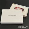 Wedding Celebration Exclusive Catalog Gift Card Type AOO Course PREMIUM CHOICE