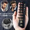 Mutuki Kusi-03 Comb Men's Comb Popular Styling Comb Set of 5, Anti-Static, Unisex, For Hairdressing Shops and Beauty Salons