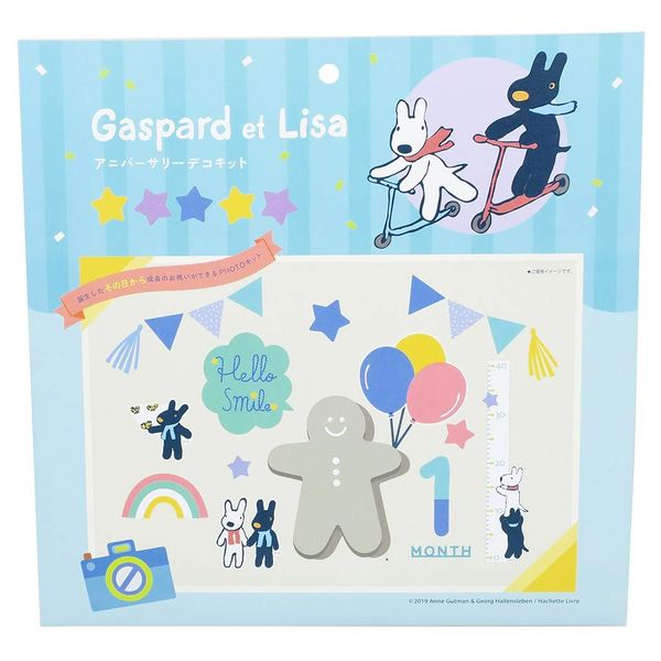 Lisa and Gaspard Anniversary Deco Kit / Blue