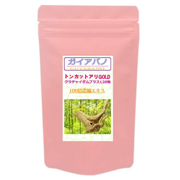 トンカットアリ Gold（クラチャイダムプラス）120粒