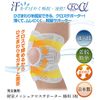 Supporter Lightweight messyukurosusapo-ta- Knee 1 Count , , ,