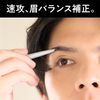 Uno Balance Creator Eyebrow 0.3 Grams (x1)