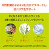My Beautiful Diary (My Beautiful Diary) Summer Snow Grass Balancing Mask, 3 Pieces, Pores Mask