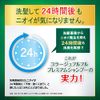 Mochida Healthcare Collage Full Premium Shampoo 6.8 fl oz (200 ml)
