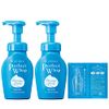 [Bulk Purchase] SENKA Perfect Whip Speedy x 2 + Bonus