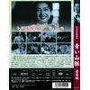 青い山脈 BUK-001 [DVD]