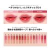 [TIRTIR] Waterism Glow Tint (13 LIKELY)