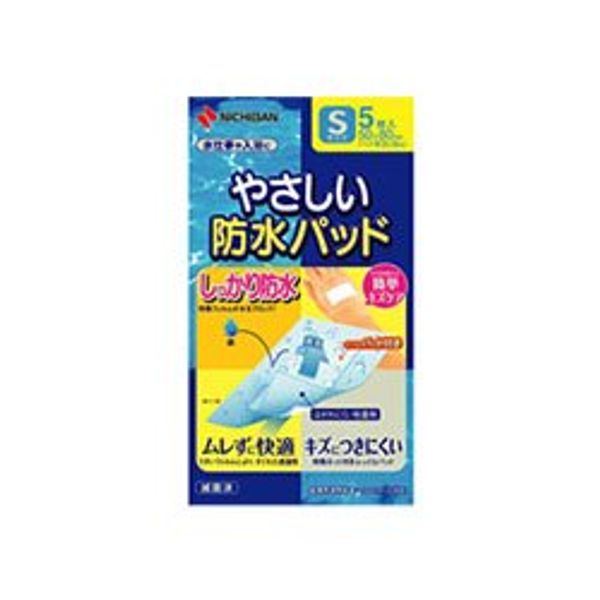 Nichiban Gentle Waterproof Pads, Size S, 5 Sheets x 5 Sets