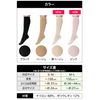 Easy Walk Active Senior Compression Socks, Unisex, Orthopedic Supervision, Black