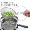 Shimomura 44213 Small Colander Colander with Handle