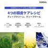 [KUNDAL] Cool & Clear Scalp Refreshing Cool Shampoo 500ml Aqua Mint
