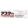 【第2類医薬品】アスター軟膏 16g